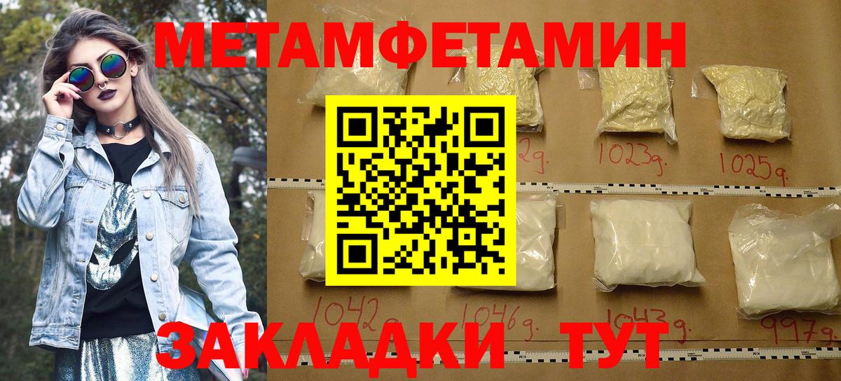 АМФ VHQ  Вход с VPN  АМФЕТАМИН  Семёнов 