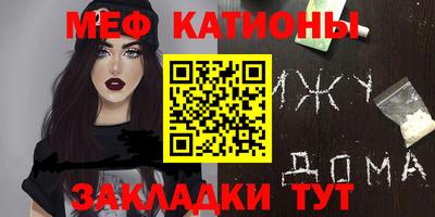 амфетамин Партизанск