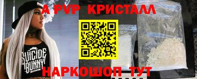 амфетамин Партизанск