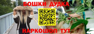 амфетамин Партизанск