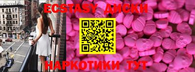 амфетамин Партизанск