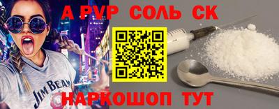 амфетамин Партизанск