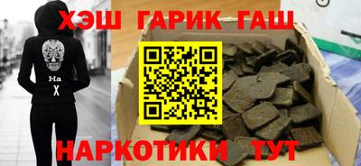 амфетамин Партизанск