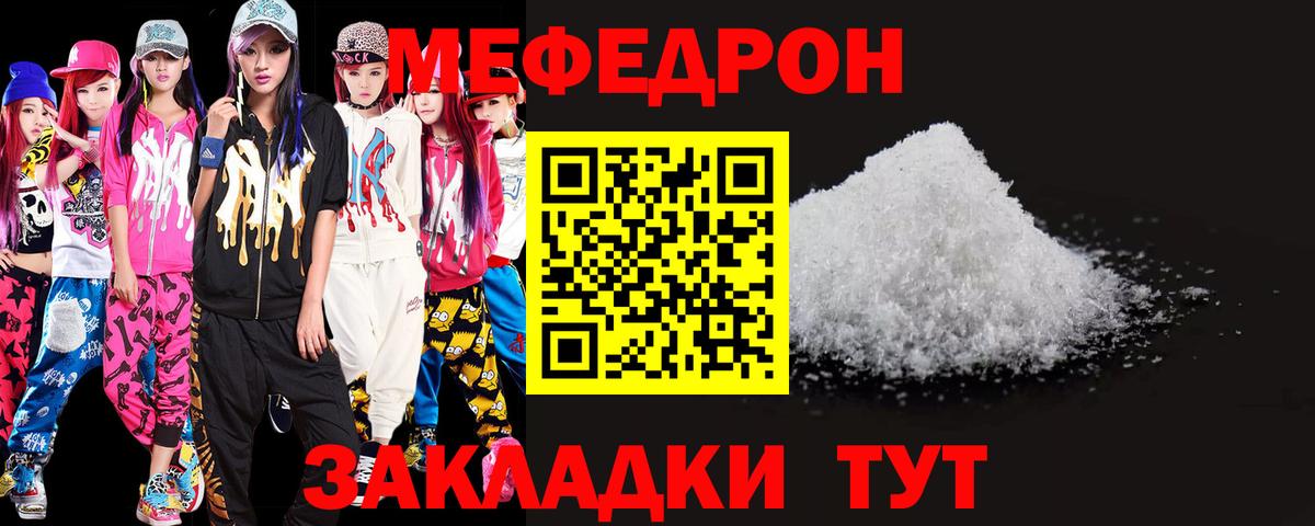 Семёнов  Меф мука  Мефедрон  где можно купить наркотик  Вход с VPN  МЕФ 4 MMC  Мефедрон 