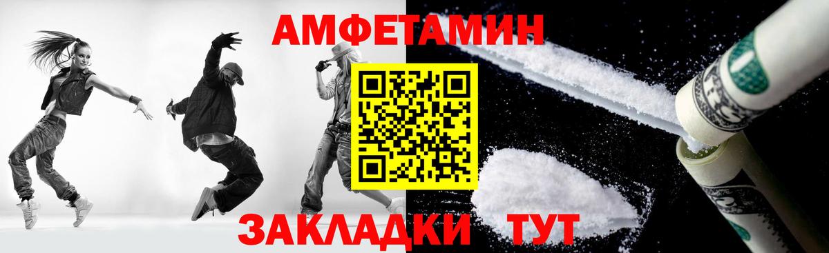 Первитин Methamphetamine Семёнов