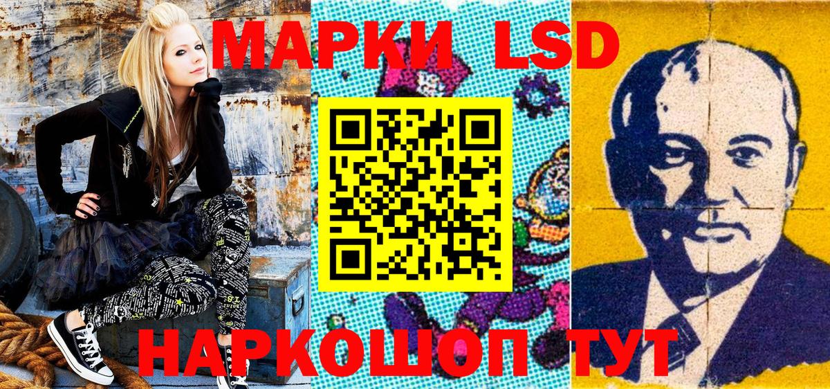 Марки NBOMe 1,8мг  Марки NBOMe 1,8мг  Вход с VPN  Марки NBOMe  Семёнов 