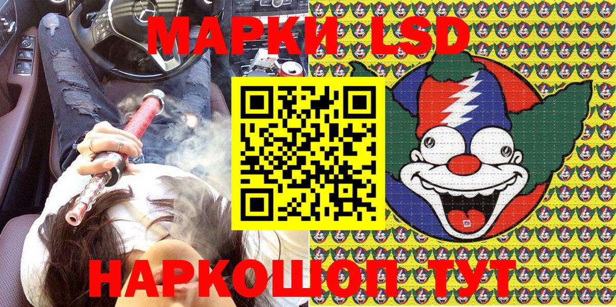 Марки NBOMe 1,8мг Семёнов